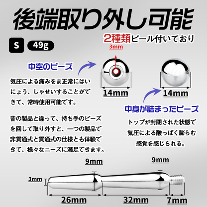 MAPARON 尿道プラグ 尿道ブジー 尿道責め 尿道拡張 ステンレス製 上級者向け SM製品 - TaRiss's