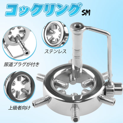 MAPARON ペニスリング コックリング グランスリング SM ステンレス 上級者向け - TaRiss's