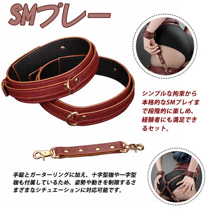 MAPARON SMグッズ 8点セット PU 調節可能 - TaRiss's