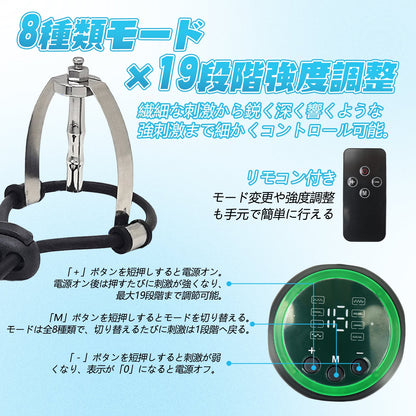 MAPARON 尿道プラグ パルス可能 強度調整可能 SM リモコン付き - TaRiss's