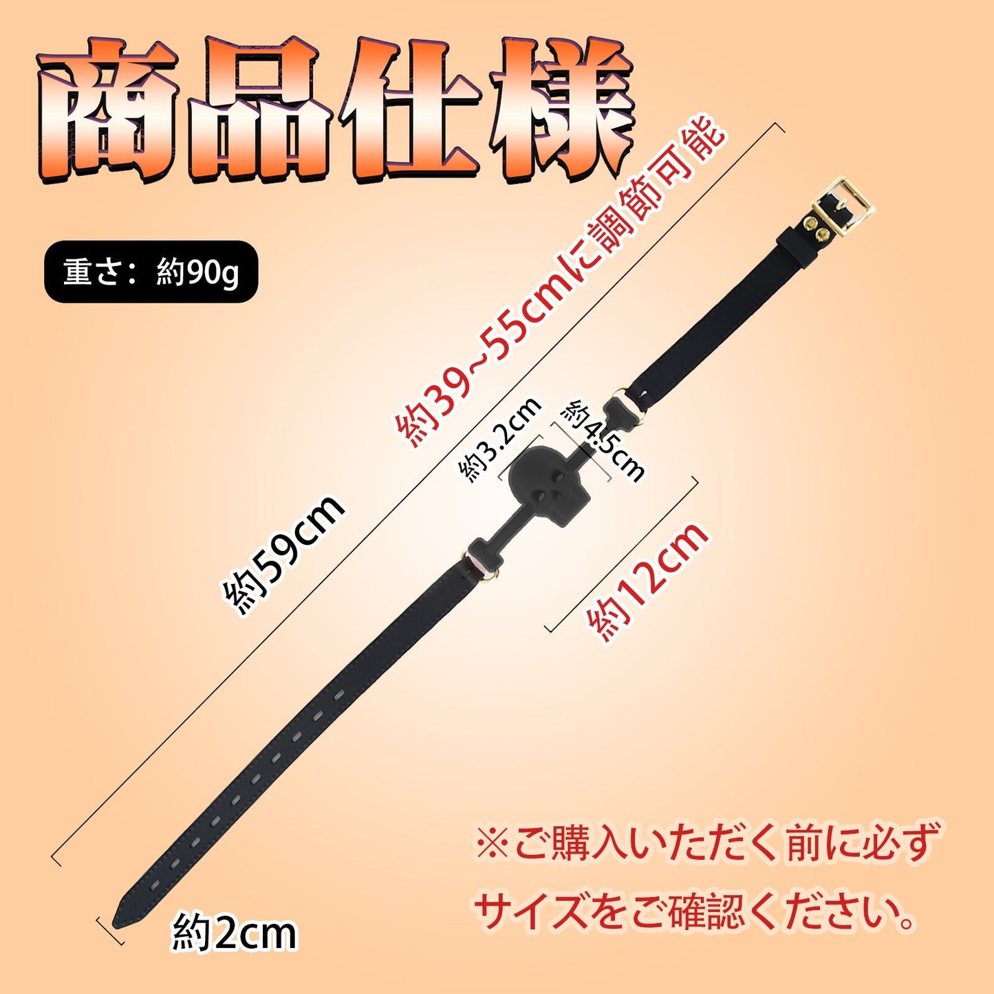 MAPARON SM口枷 スカル 調整可能 シリコン - TaRiss's