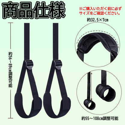 MAPARON SMグッズ M字開脚 開脚拘束具 足枷 調整可能 二つの色 - TaRiss's