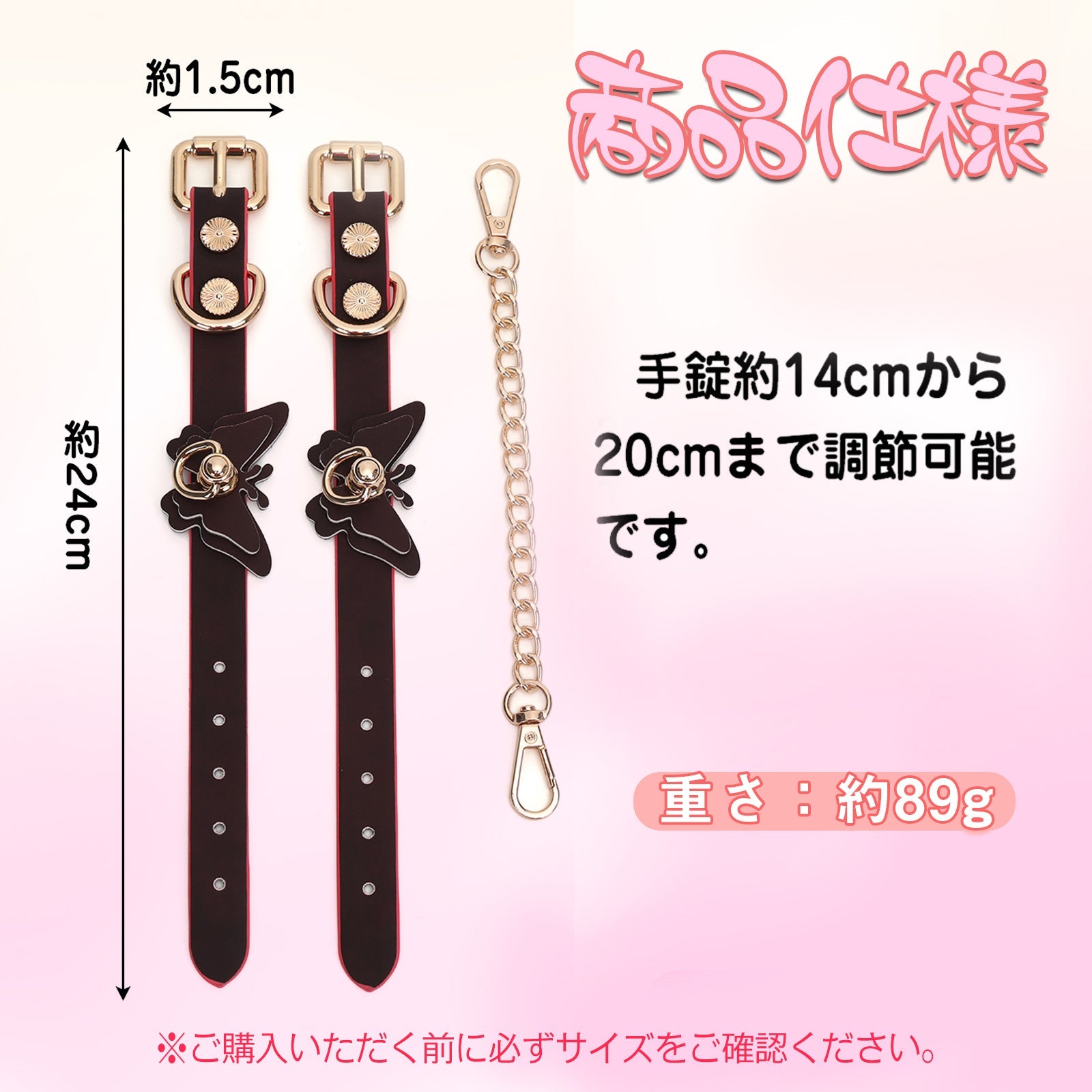 MAPARON 感温変色 SMグッズ 手錠 手枷 PU製品 - TaRiss's