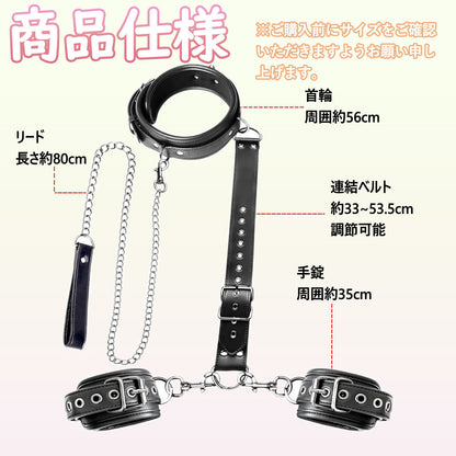 MAPARON SM拘束具 SMセット 後手拘束 拘束具 手枷 手錠 首輪 調節可能 コスプレー - TaRiss's