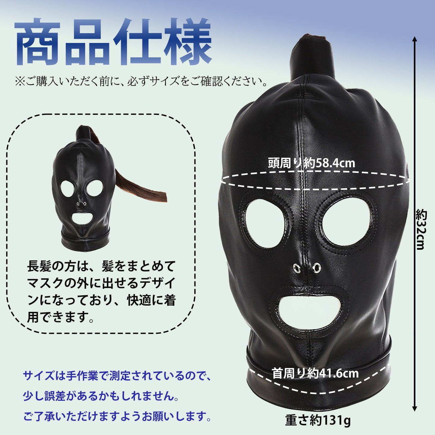 MAPARON 全頭マスク SM 拘束具 SMプレイ 目と口開ける コスプレ PU - TaRiss's