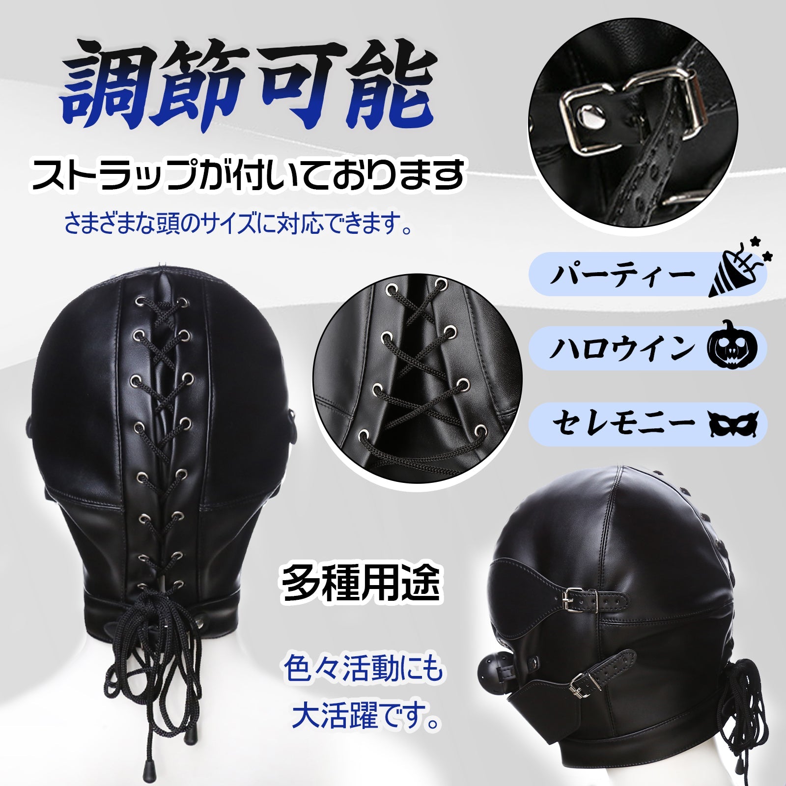 MAPARON 全頭マスク SM 拘束具 SMプレイ 口枷ボール付き 目隱し 目と口開ける コスプレ PU - TaRiss's