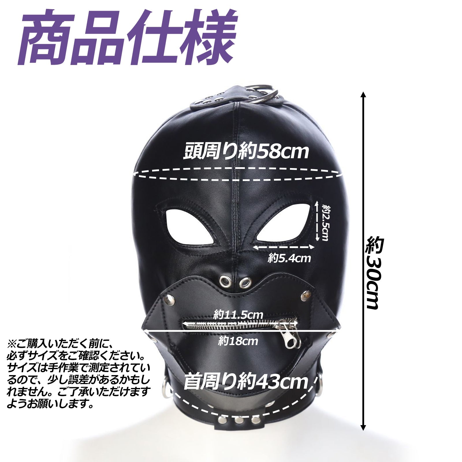 MAPARON 全頭マスク 口元のファスナー SM 拘束具 SMプレイ ロック付き 目と口開ける コスプレ PU - TaRiss's