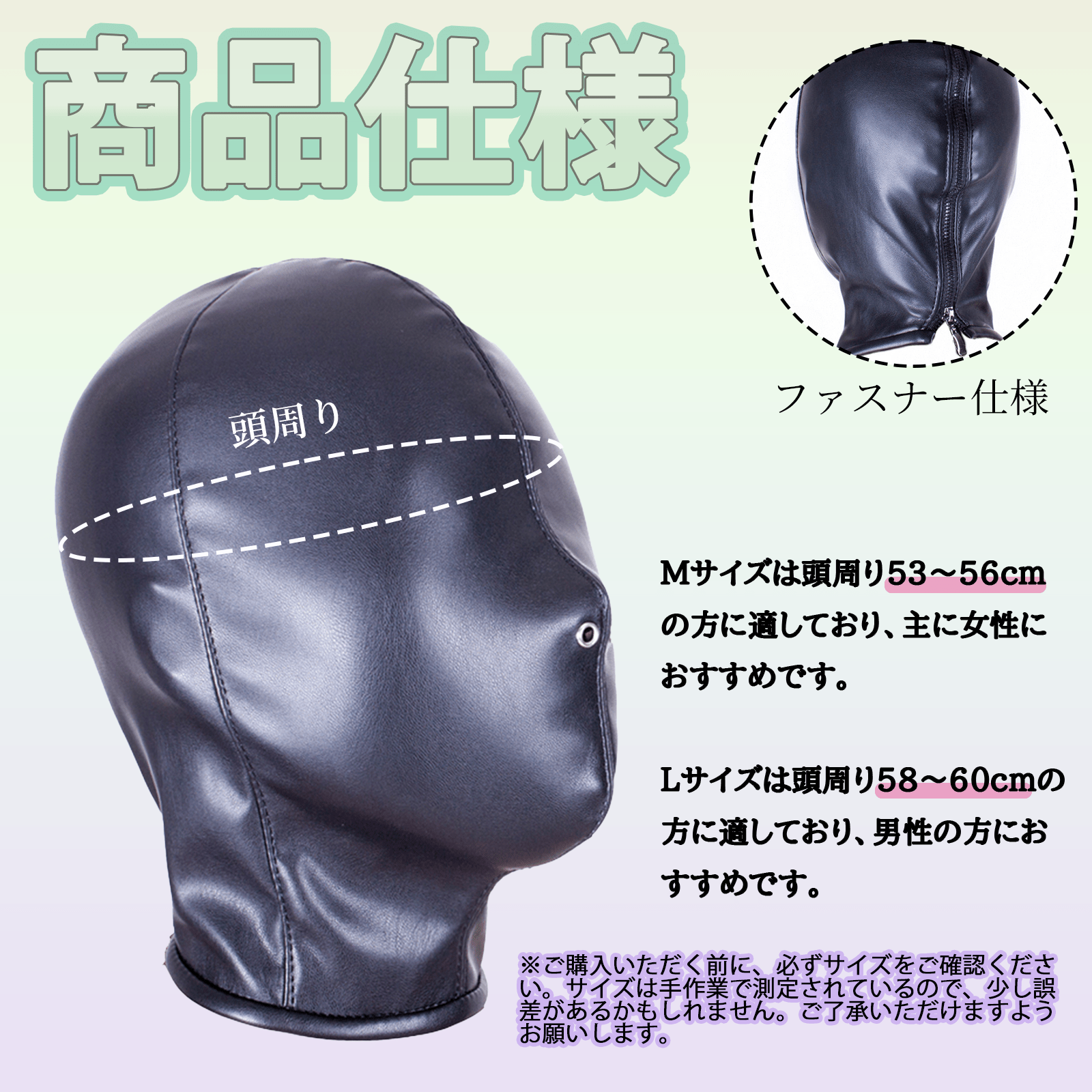 MAPARON 全頭マスク SM 拘束具 SMプレイ コスプレ ファスナー仕様 PU ブラック 二つのサイズ - TaRiss's