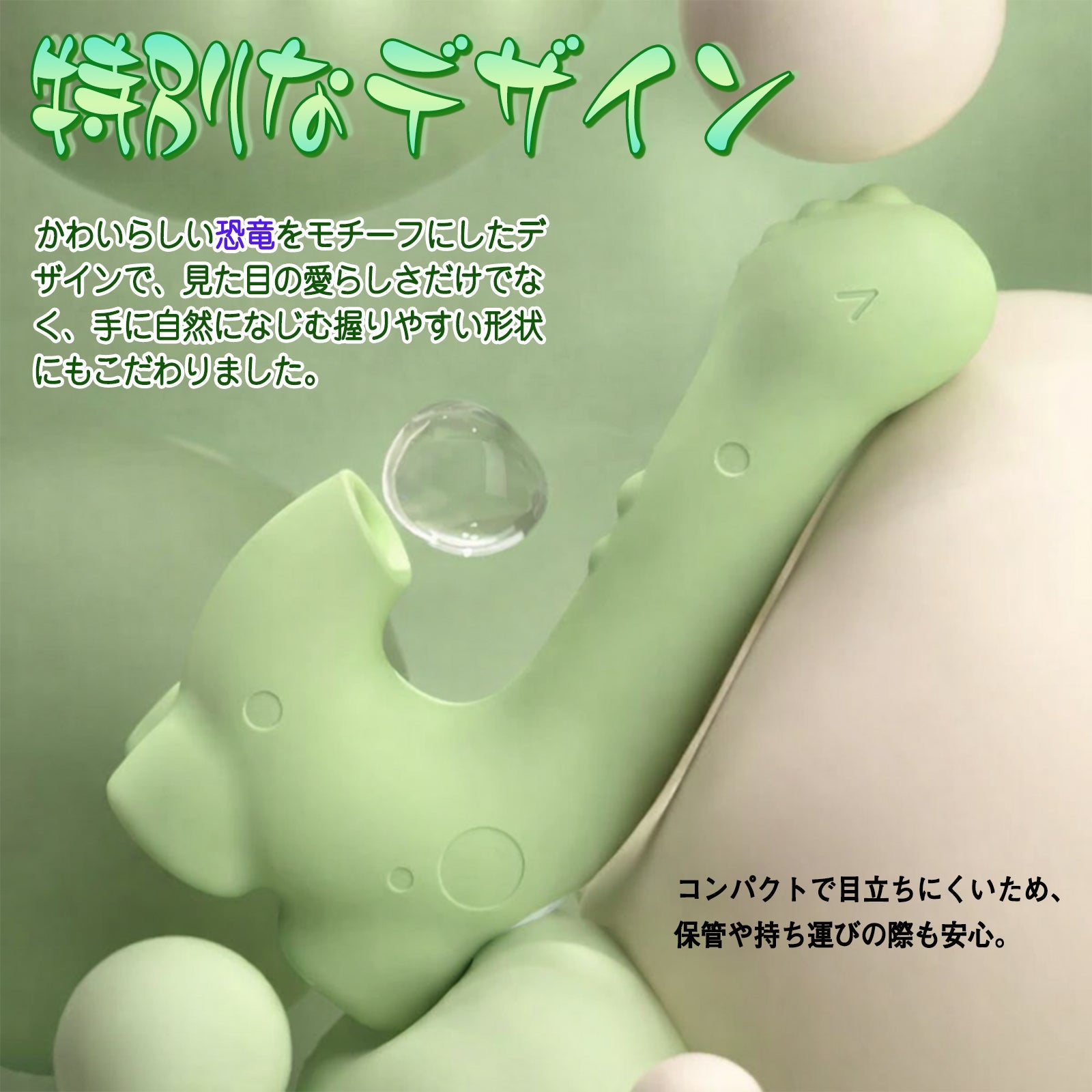 MinYn 恐竜 バイブ 加温機能 女性向け 10段階振動モード 10段階吸引モード - TaRiss's