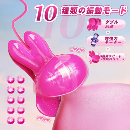 MinYn ネックレス式 乳首攻めバイブ 10種類振動モード アプリ遠隔操作 - TaRiss's