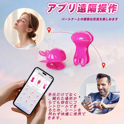 MinYn ネックレス式 乳首攻めバイブ 10種類振動モード アプリ遠隔操作 - TaRiss's