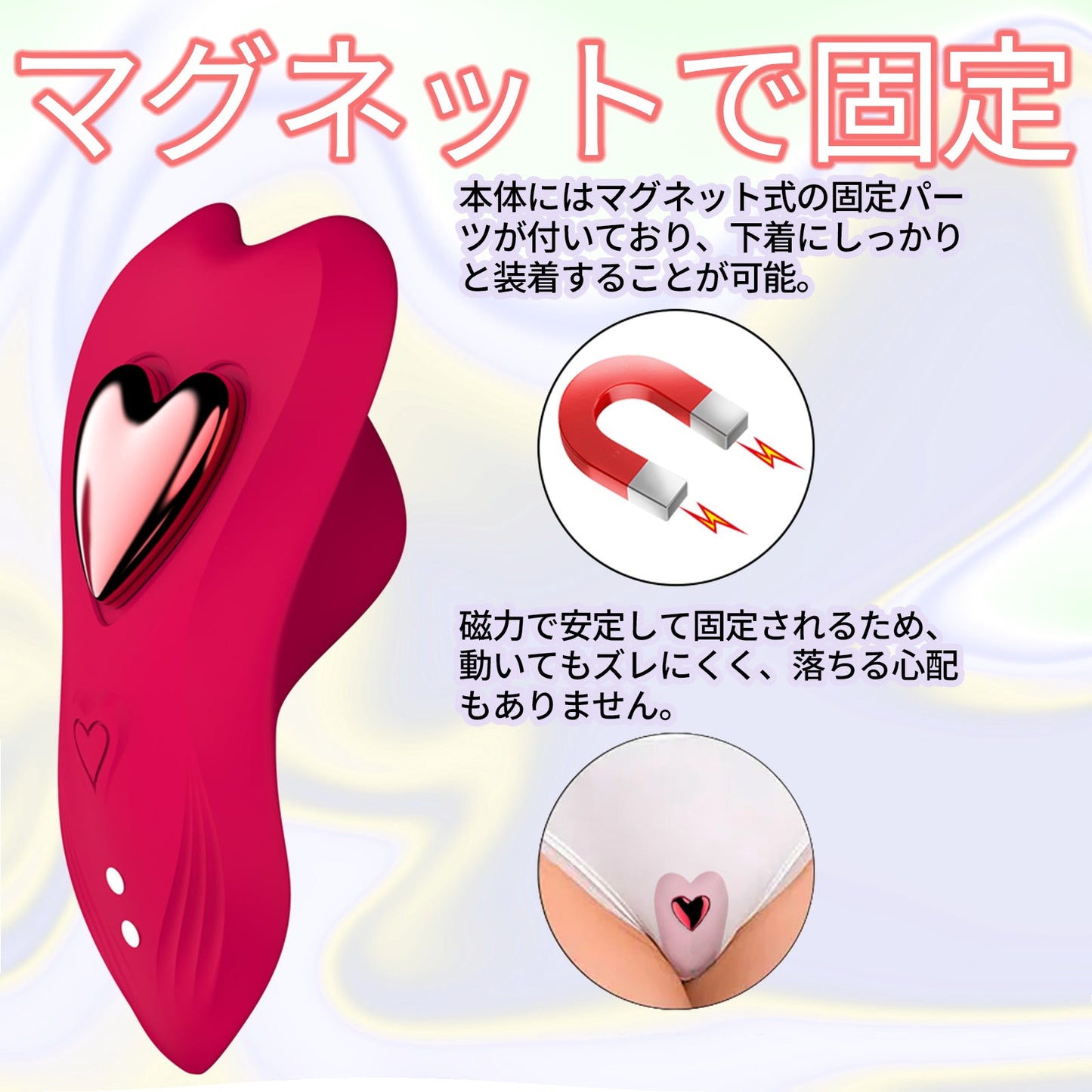 MinYn バイブ 女性向け 10種類強力振動モード 外出用 シリコン 遠隔操作 リモコン付き マグネットで固定 - TaRiss's