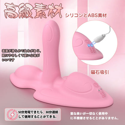 MinYn バイブ 女性向け 10段階振動モード ABSとシリコン - TaRiss's