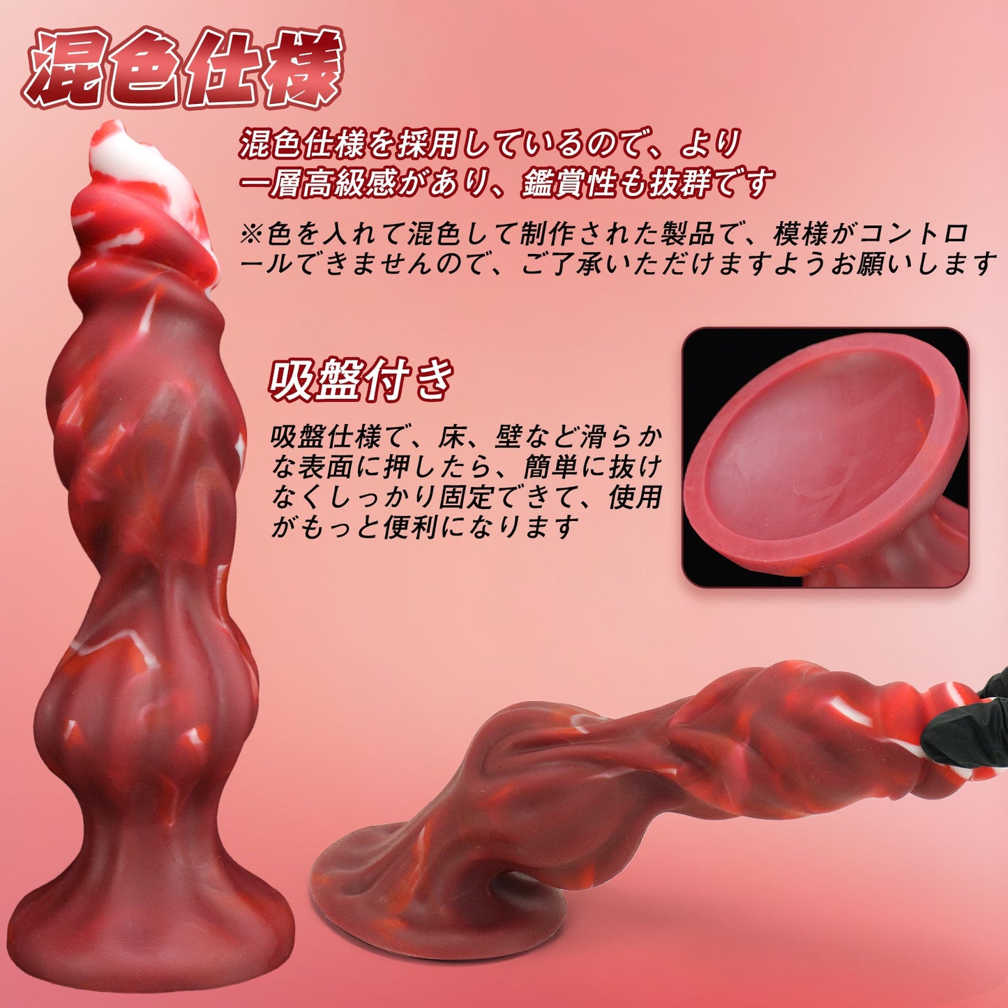 MinYn アナルプラグ 混色仕様 凹凸あり 液体シリコン 吸盤付き - TaRiss's