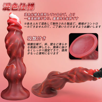 MinYn アナルプラグ 混色仕様 凹凸あり 液体シリコン 吸盤付き - TaRiss's