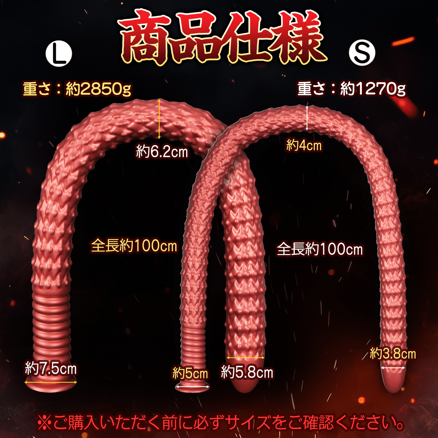MinYn アナルプラグ 超長い 全長100cm 吸盤付き 液体シリコン 二つのサイズ 双極柱 - TaRiss's