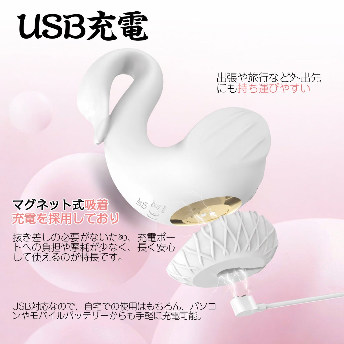 MinYn ハクチョウ バイブ 女性向け 10段階振動モードX10段階吸引モード - TaRiss's