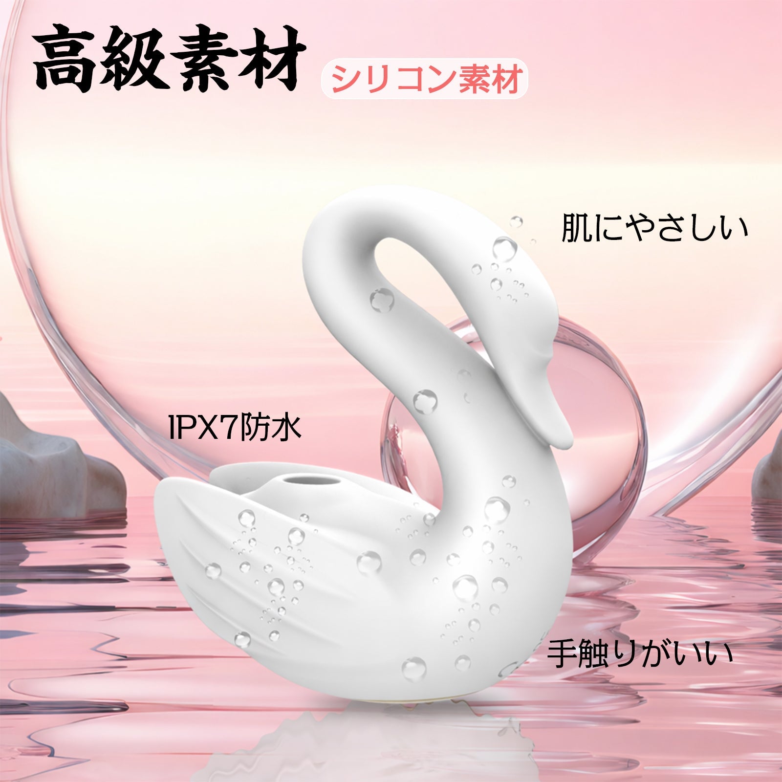 MinYn ハクチョウ バイブ 女性向け 10段階振動モードX10段階吸引モード - TaRiss's