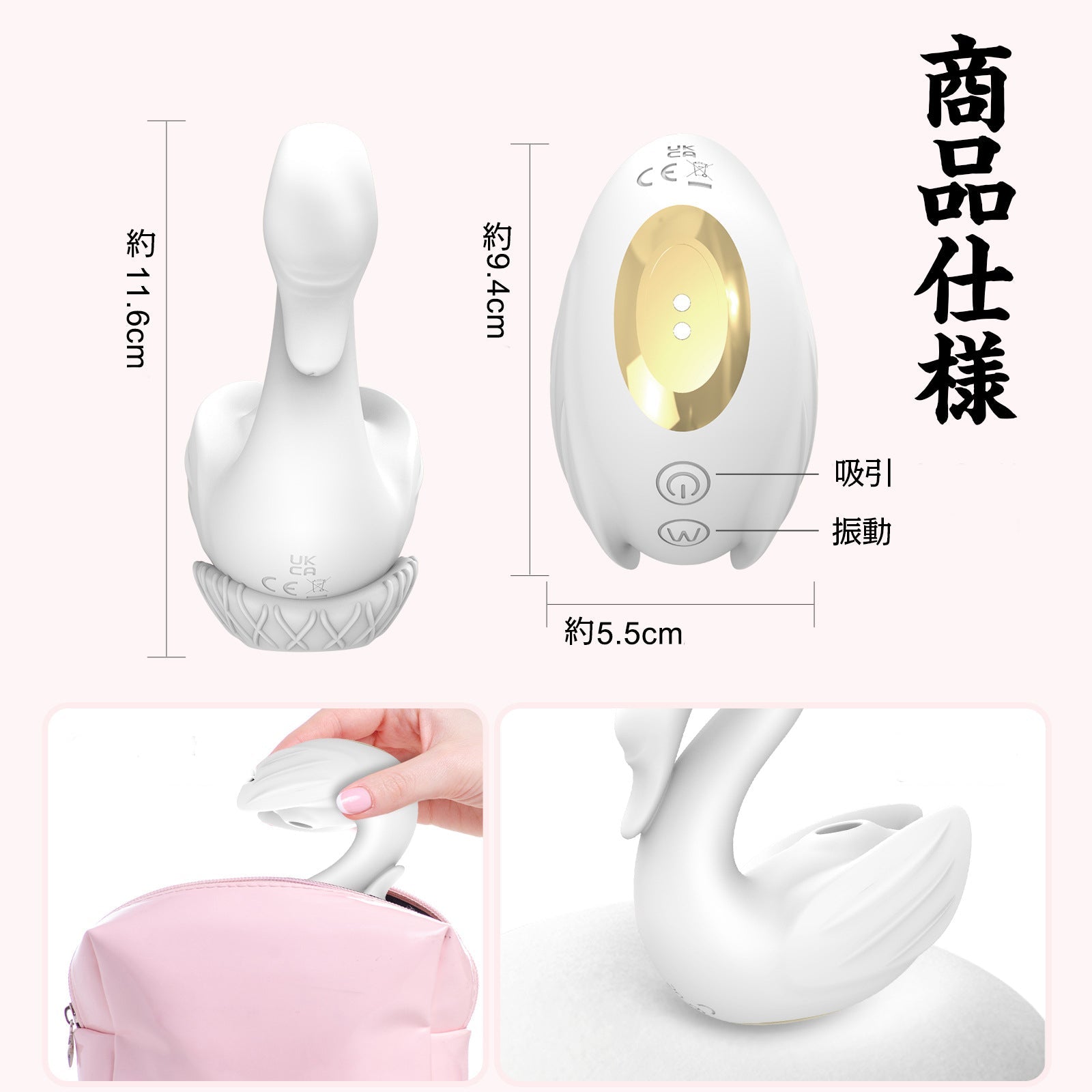 MinYn ハクチョウ バイブ 女性向け 10段階振動モードX10段階吸引モード - TaRiss's