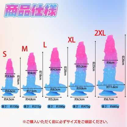 MinYn アナルプラグ 凹凸あり 吸盤仕様 液体シリコン - TaRiss's