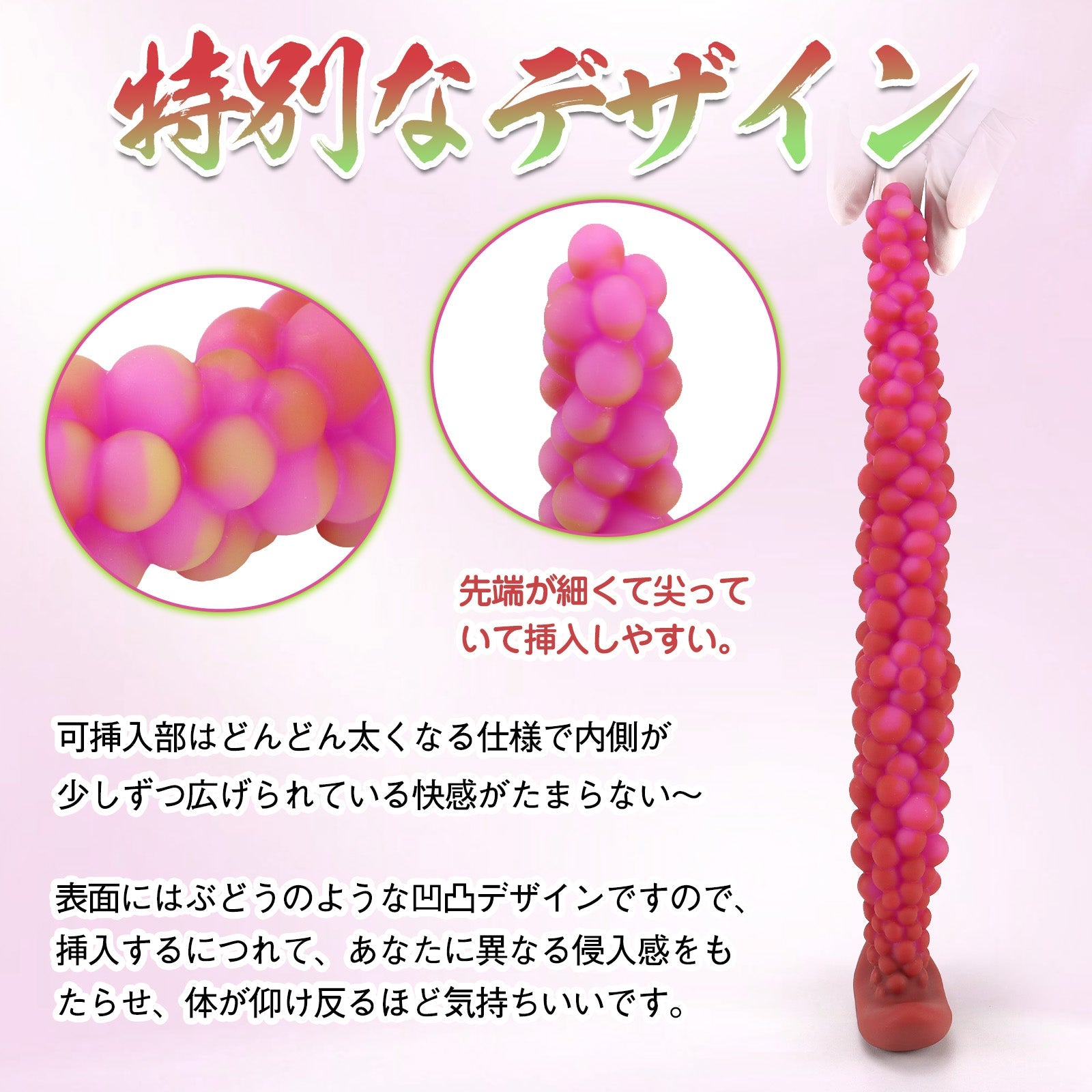 MinYn 感温変色 ぶどう アナルプラグ アンカー台座 初心者向け 液体シリコン - TaRiss's