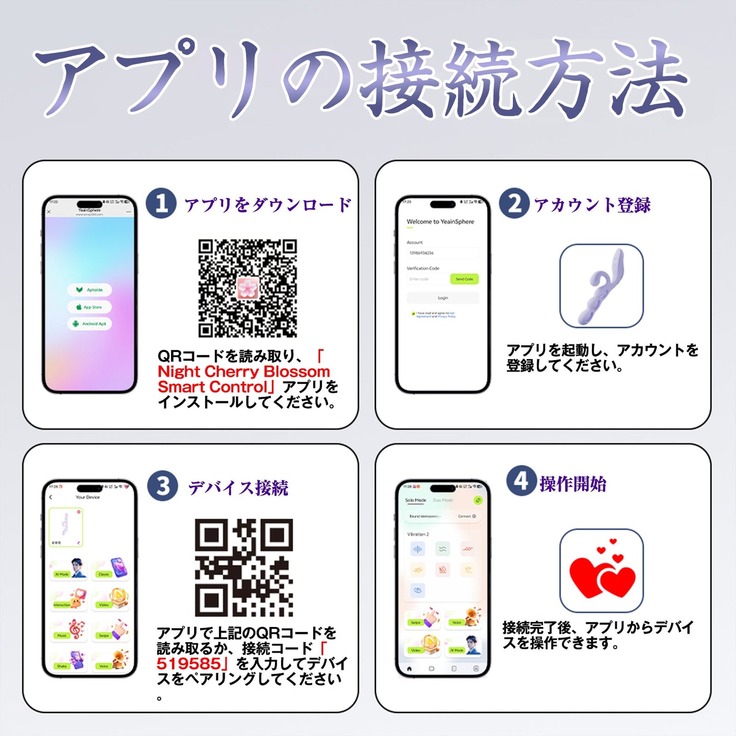 MinYn バイブ 女性向け 12種類振動モード アプリ操作 中いき 両点責め 液体シリコン - TaRiss's