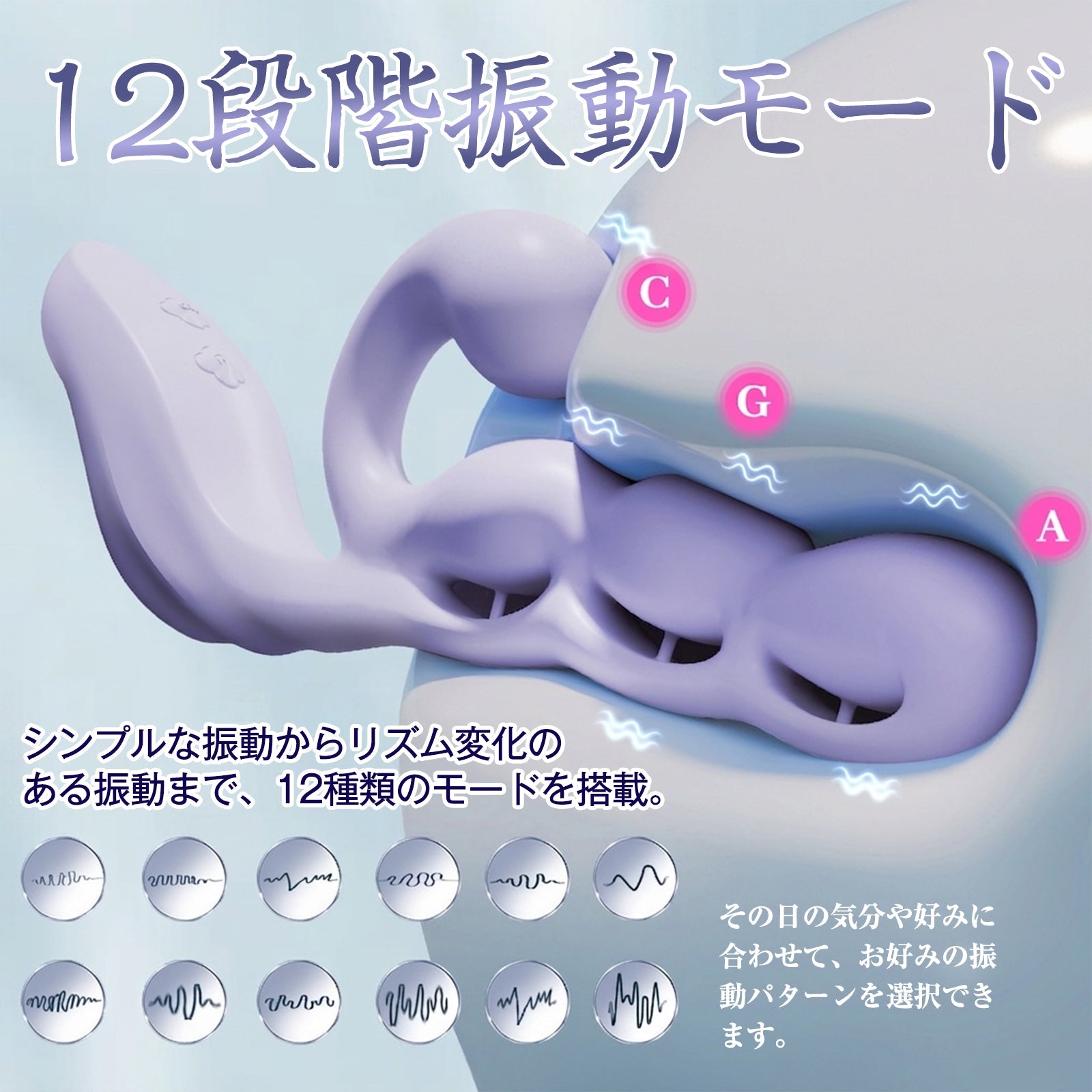 MinYn バイブ 女性向け 12種類振動モード アプリ操作 中いき 両点責め 液体シリコン - TaRiss's