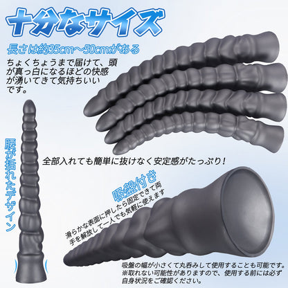 MinYn アナルプラグ 凹凸あり 吸盤付き 液体シリコン グレー - TaRiss's