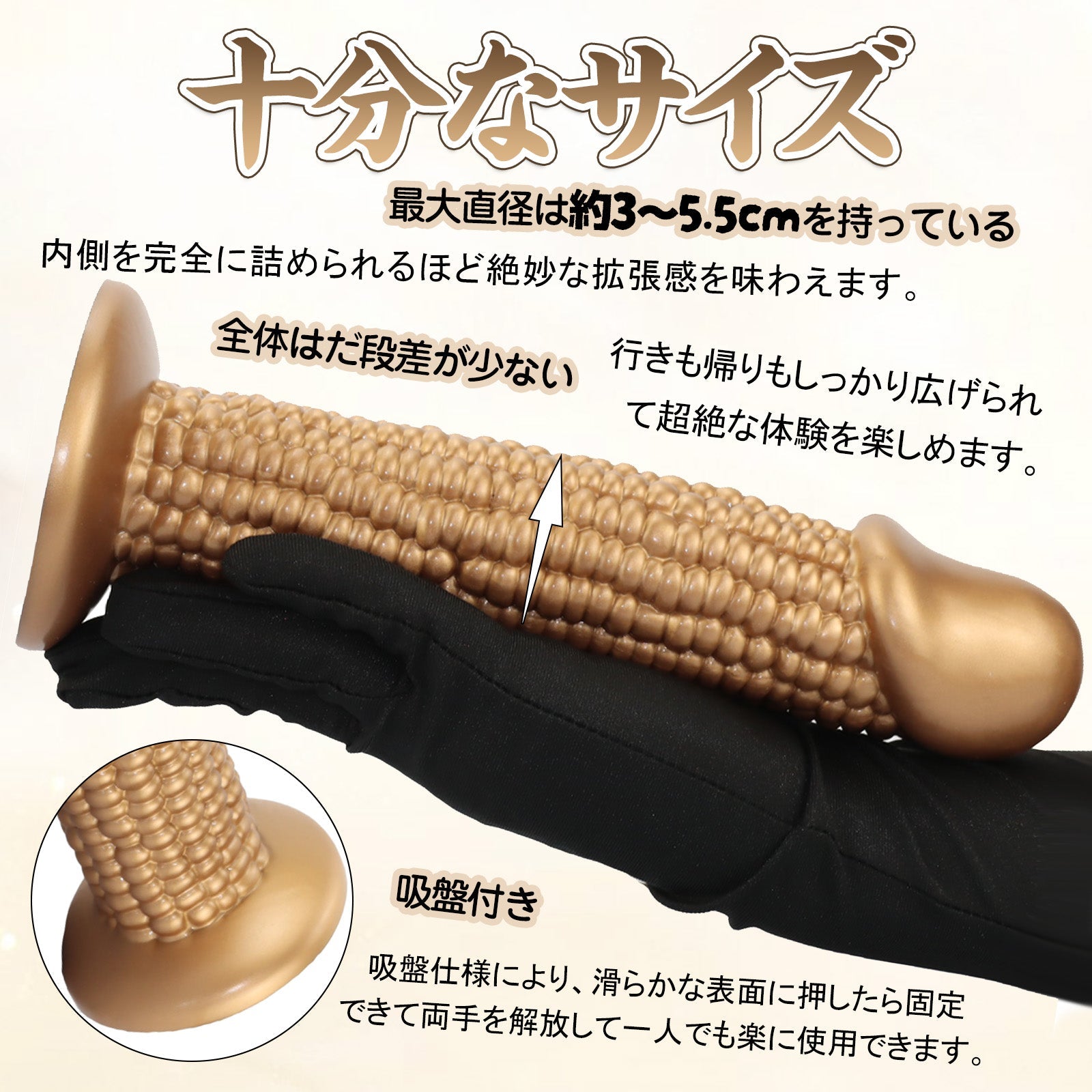 MinYn とうもろこし アナルプラグ ブラウン 凹凸あり 液体シリコン 吸盤付き - TaRiss's