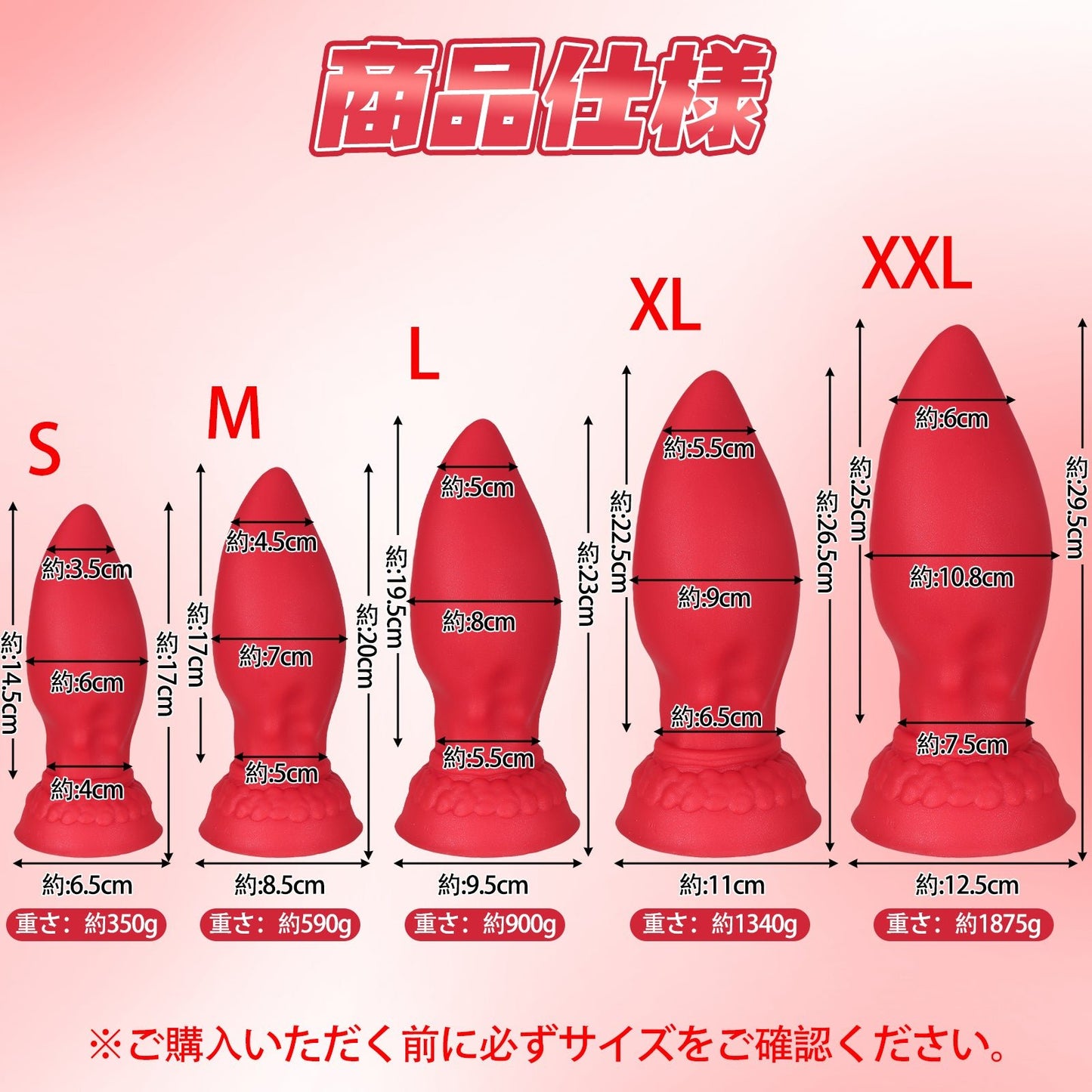 MinYn 卵形 アナルプラグ レッド 液体シリコン 吸盤付き - TaRiss's