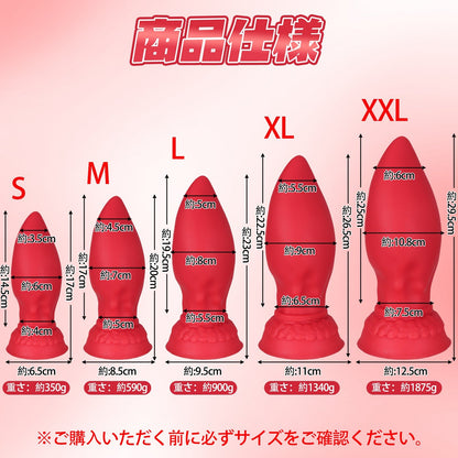 MinYn 卵形 アナルプラグ レッド 液体シリコン 吸盤付き - TaRiss's
