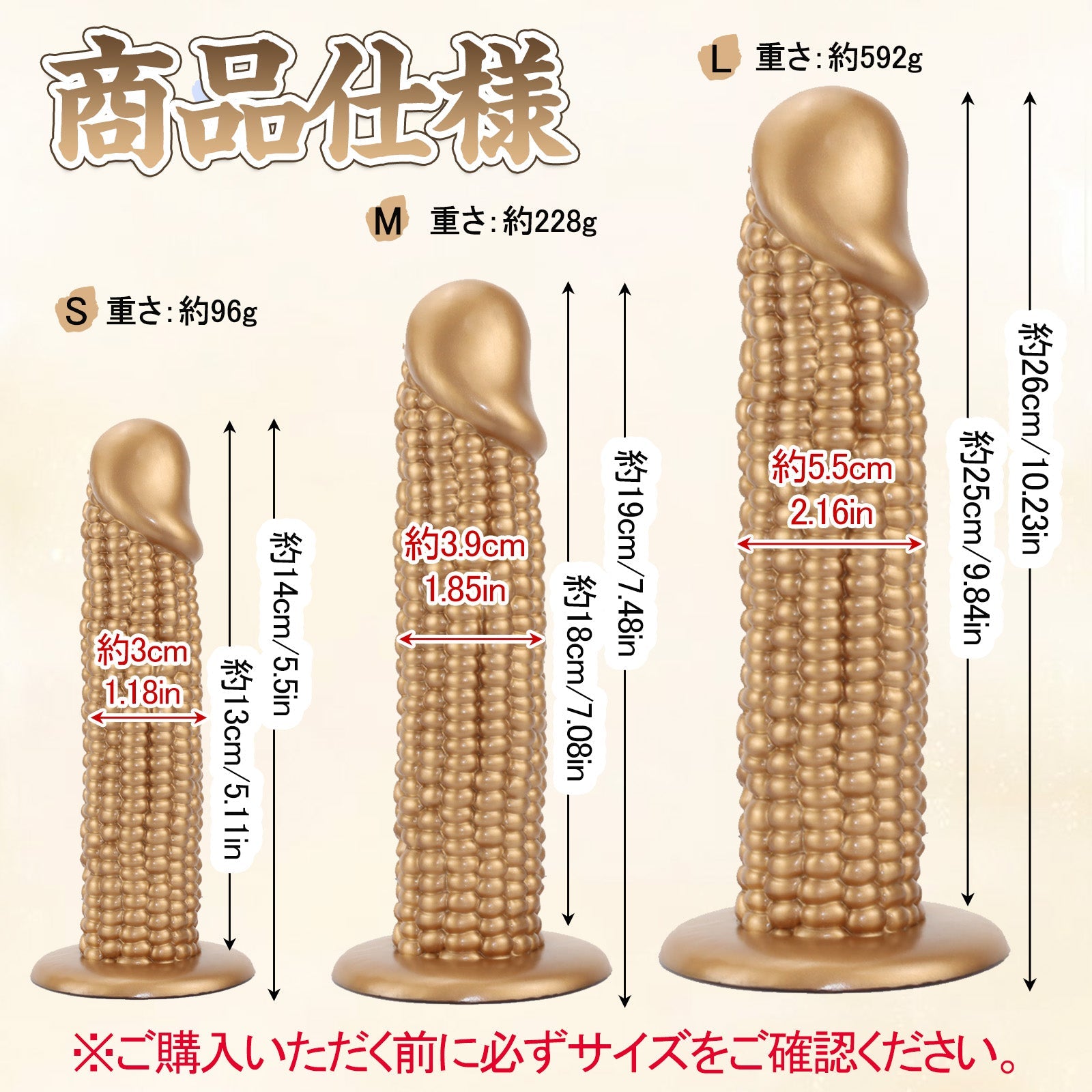 MinYn とうもろこし アナルプラグ ブラウン 凹凸あり 液体シリコン 吸盤付き - TaRiss's