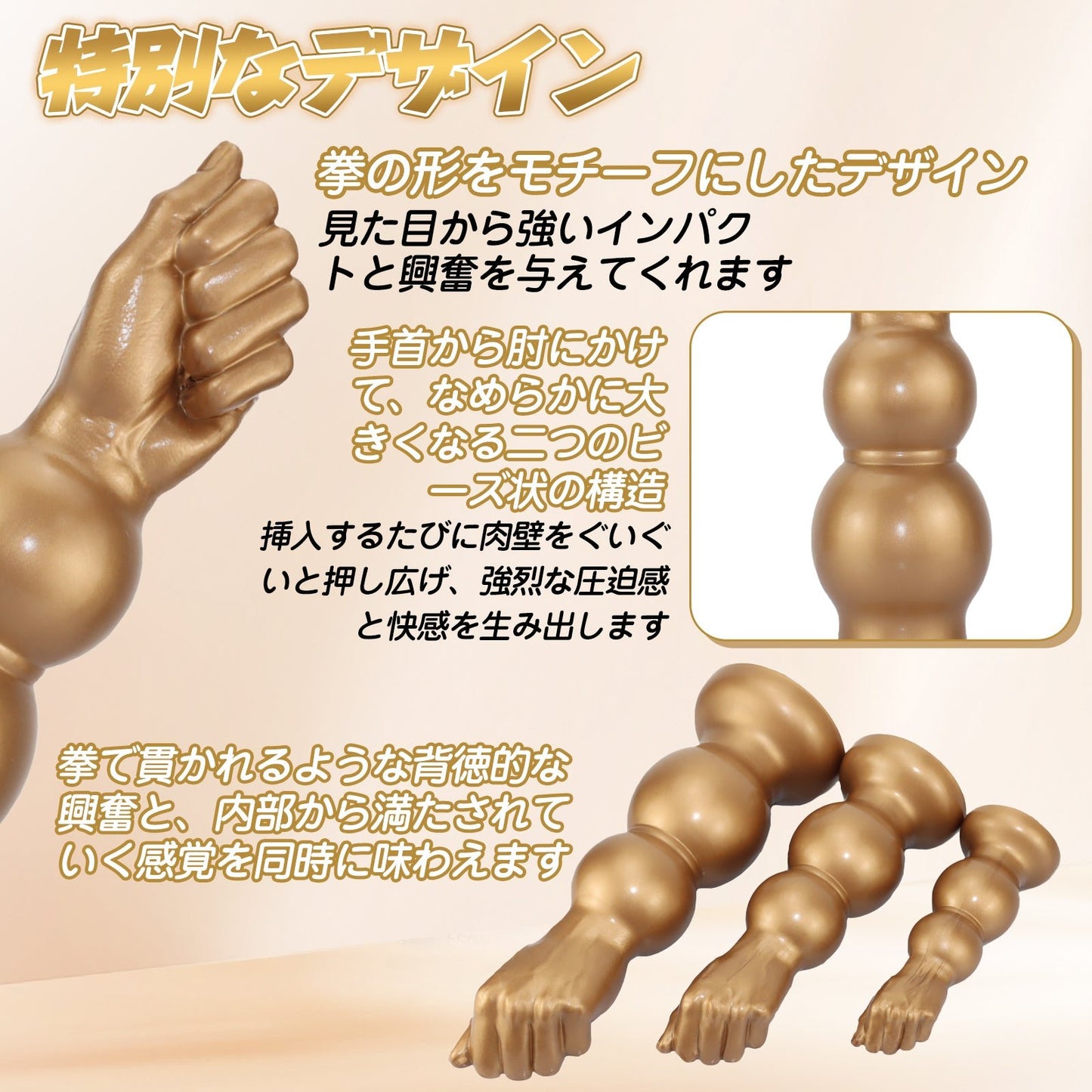 MinYn アナルプラグ 拳の形 吸盤付き 凹凸あり 液体シリコン - TaRiss's