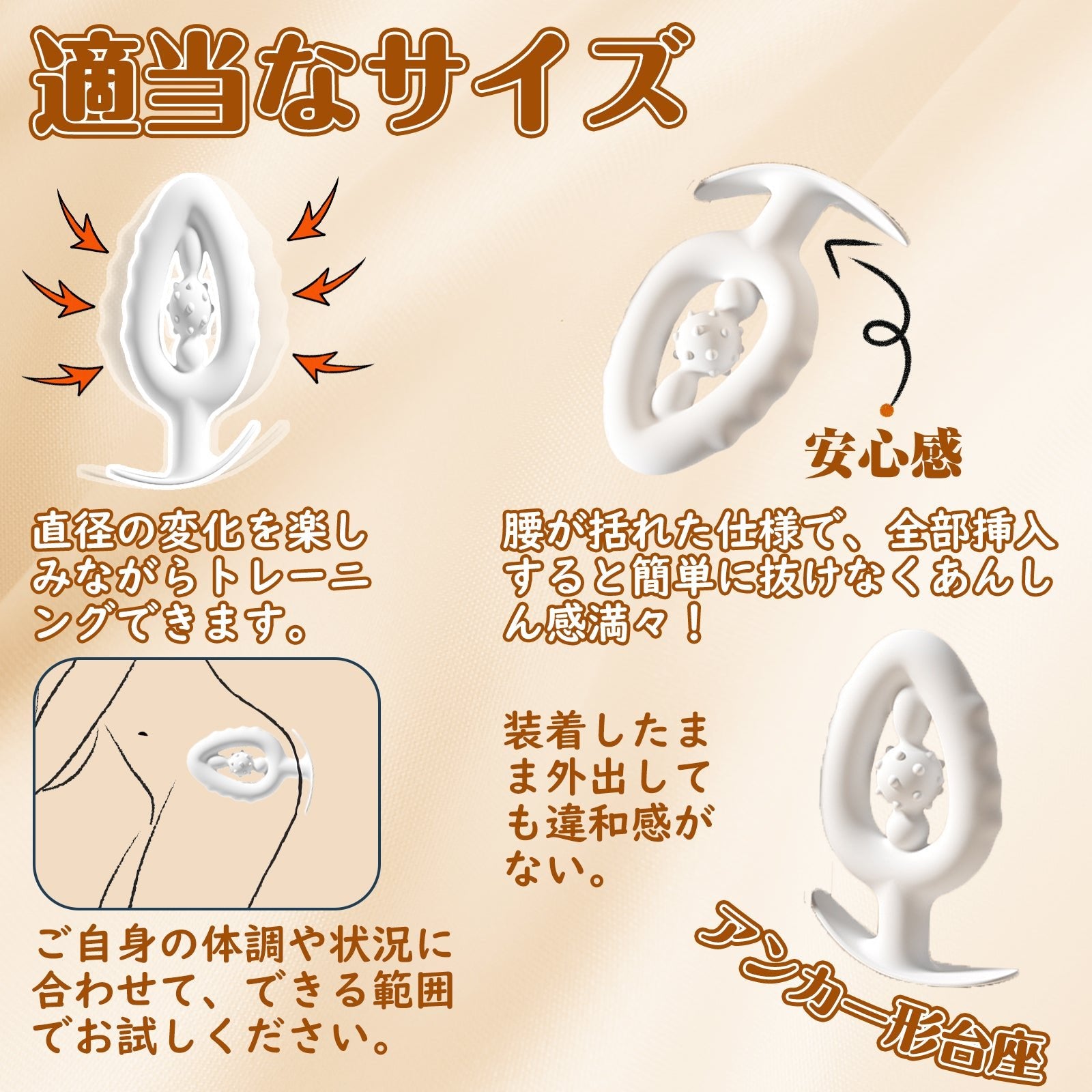 MinYn アナルプラグ シリコン アンカー形台座 - TaRiss's