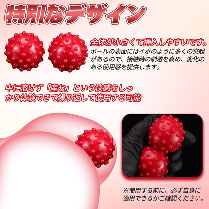 MinYn 2点セット アナルピーズ アナル玉 サンランプレイ 液体シリコン 4.5cmx4.5cm - TaRiss's