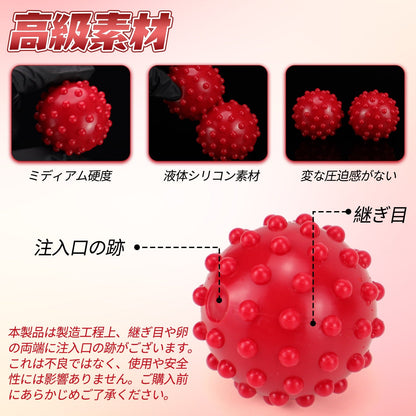 MinYn 2点セット アナルピーズ アナル玉 サンランプレイ 液体シリコン 4.5cmx4.5cm - TaRiss's