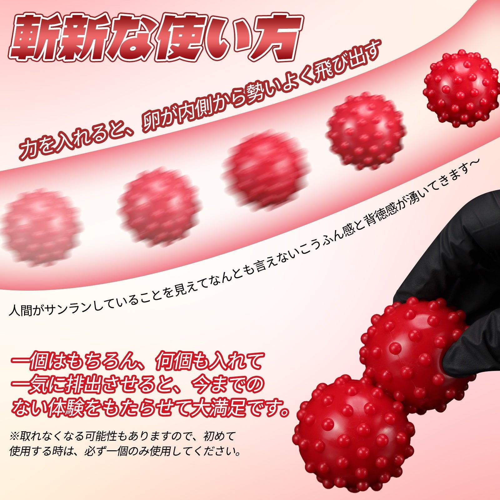 MinYn 2点セット アナルピーズ アナル玉 サンランプレイ 液体シリコン 4.5cmx4.5cm - TaRiss's