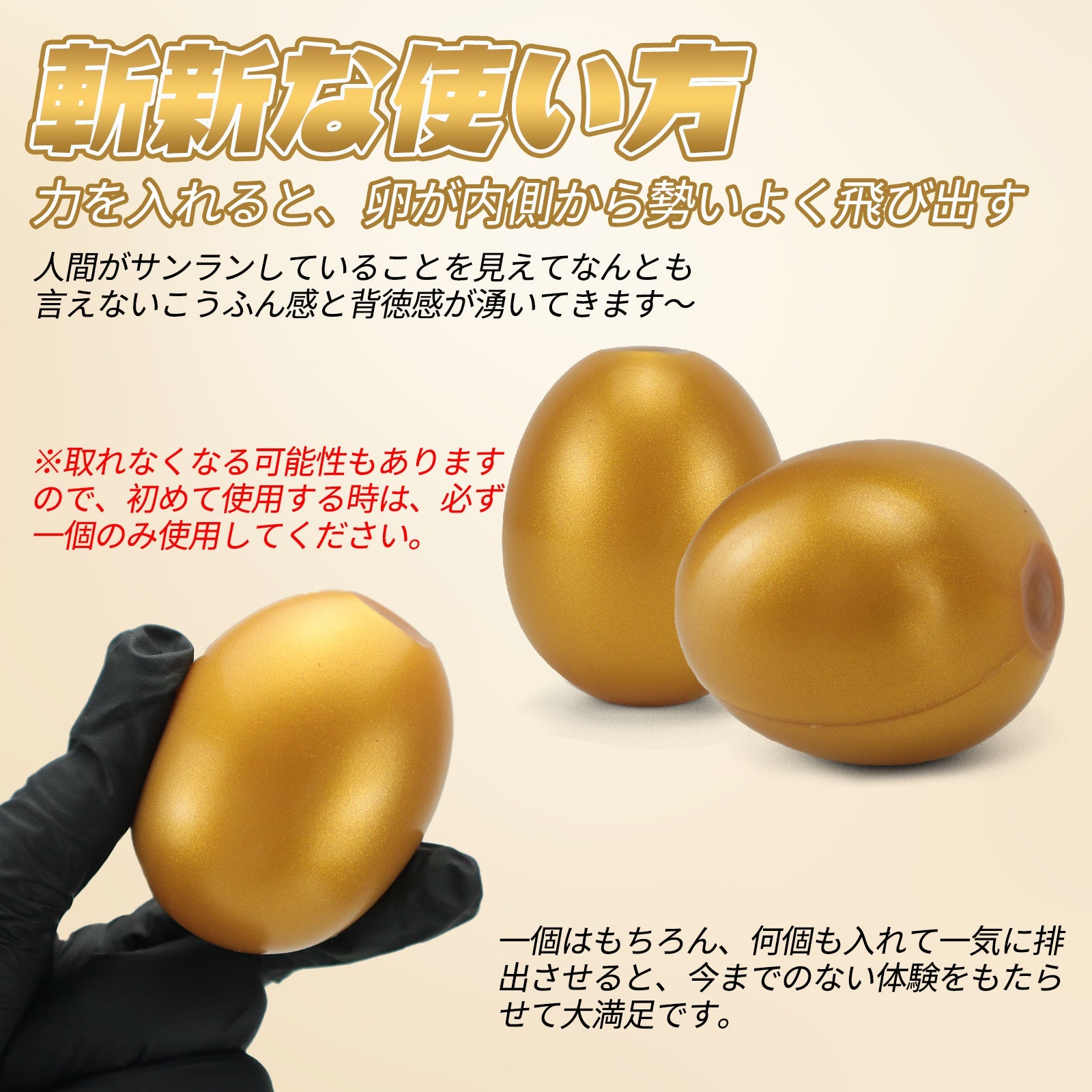 MinYn 2点セット アナルピーズ アナル玉 5x5.8cm 液体シリコン - TaRiss's