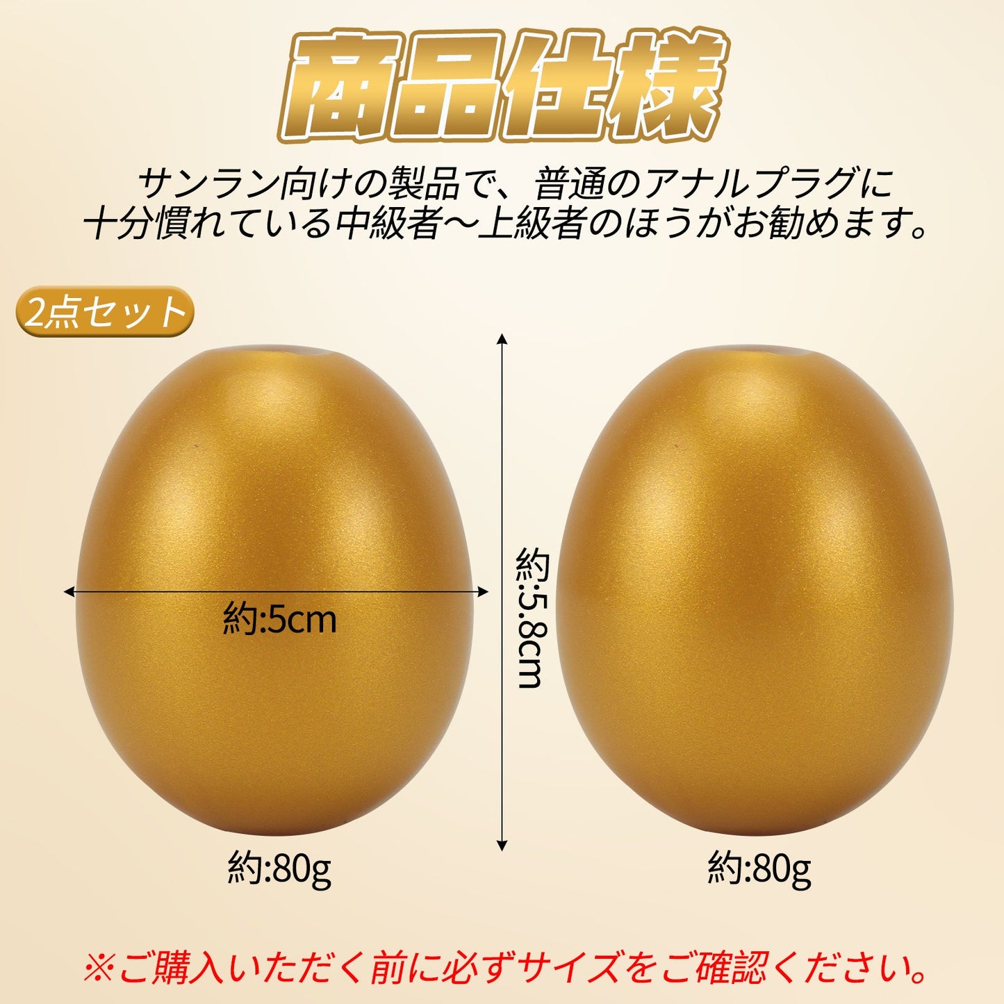 MinYn 2点セット アナルピーズ アナル玉 5x5.8cm 液体シリコン - TaRiss's