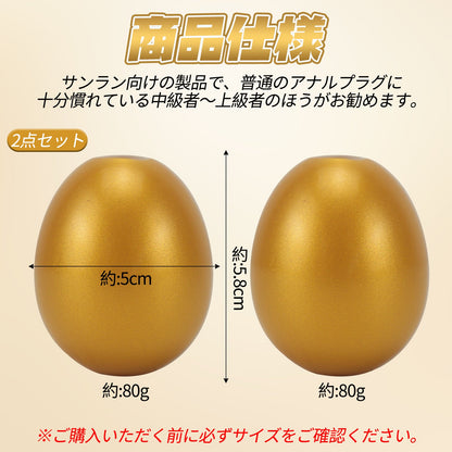 MinYn 2点セット アナルピーズ アナル玉 5x5.8cm 液体シリコン - TaRiss's