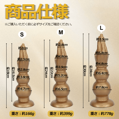 MinYn アナルプラグ アナル開発 手の形 凹凸あり 吸盤仕様 液体シリコン 二つの色 三つのサイズ - TaRiss's
