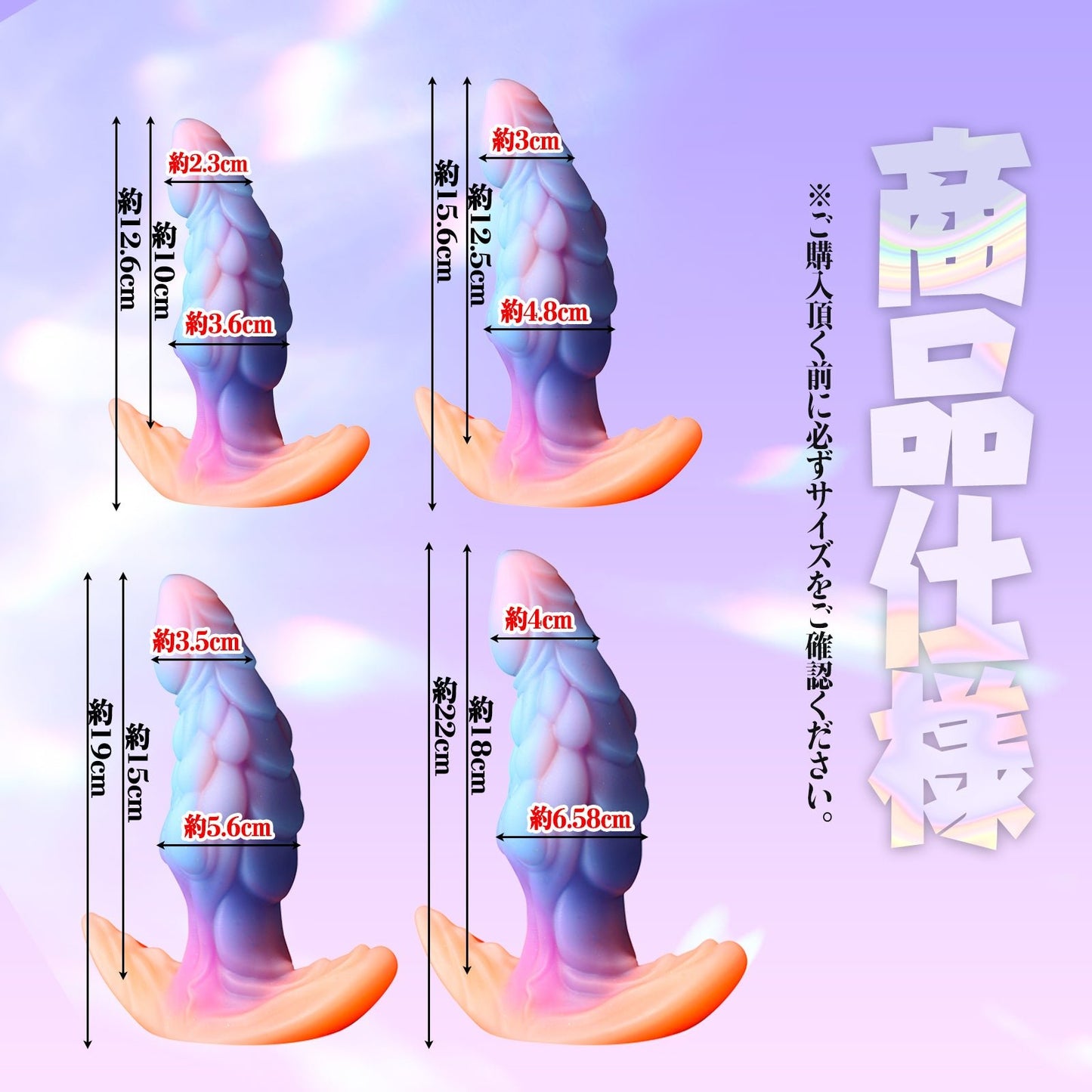 MinYn アナルプラグ アナル開発 凹凸あり 液体シリコン アンカー台座 混色仕様 夜光仕様 - TaRiss's