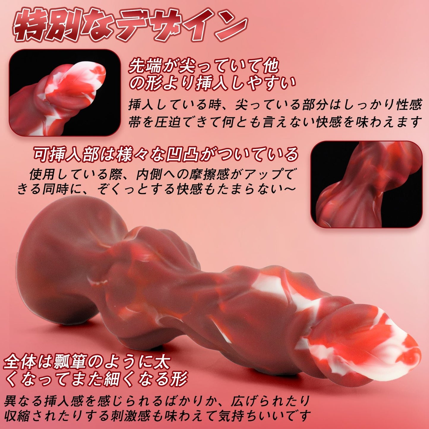 MinYn アナルプラグ 混色仕様 凹凸あり 液体シリコン 吸盤付き - TaRiss's