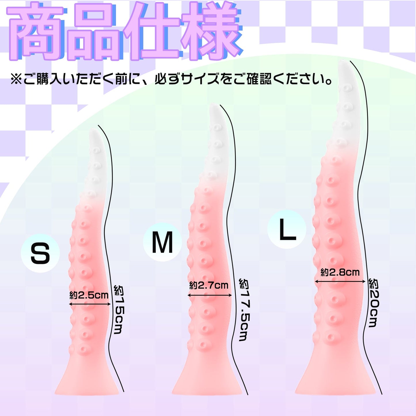 MinYn アナルプラグ アナル開発 凹凸あり 触手 液体シリコン 吸盤付き 混色仕様 - TaRiss's