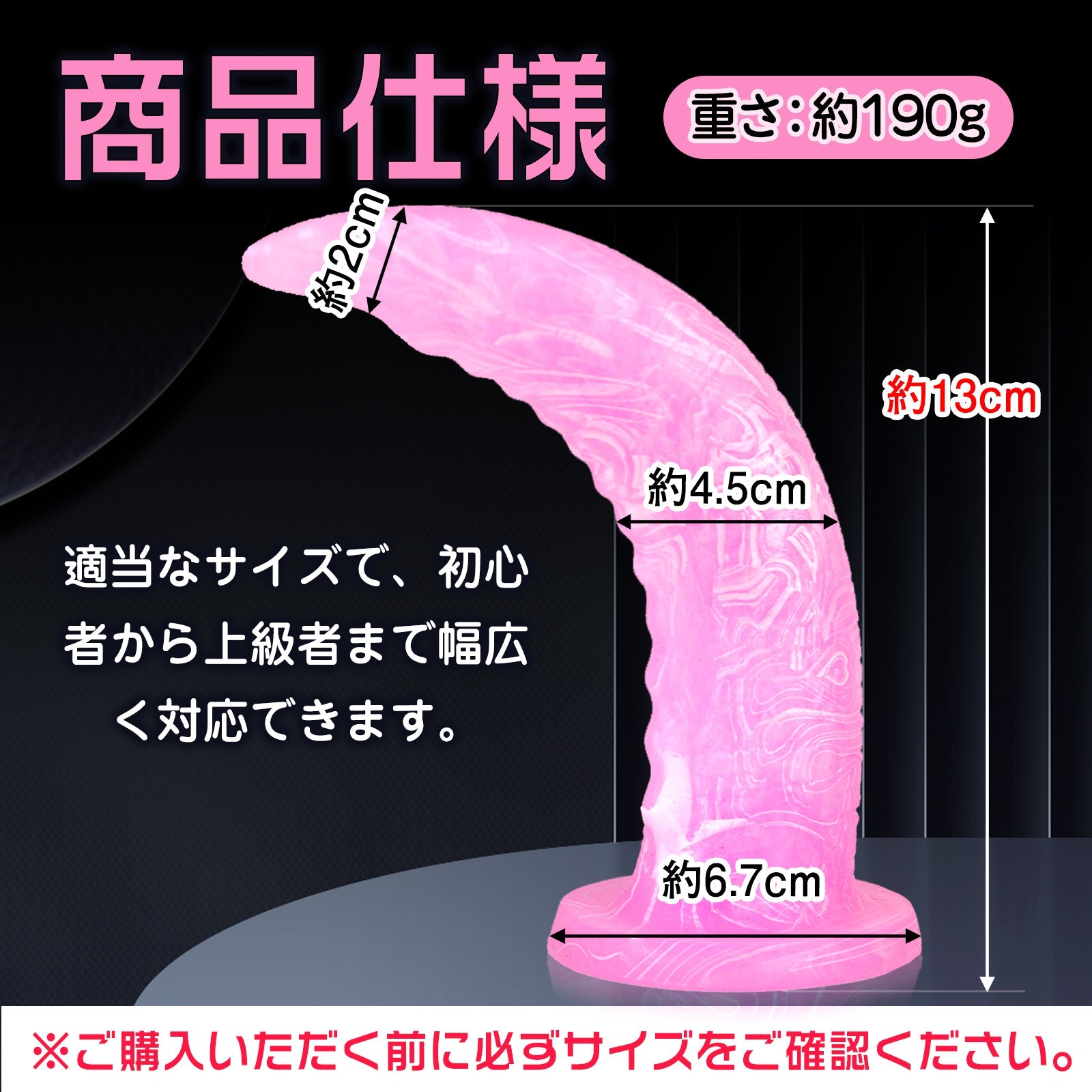 MinYn アナルプラグ アナル開発 三日月形 凹凸あり 液体シリコン ピンク ホワイト - TaRiss's