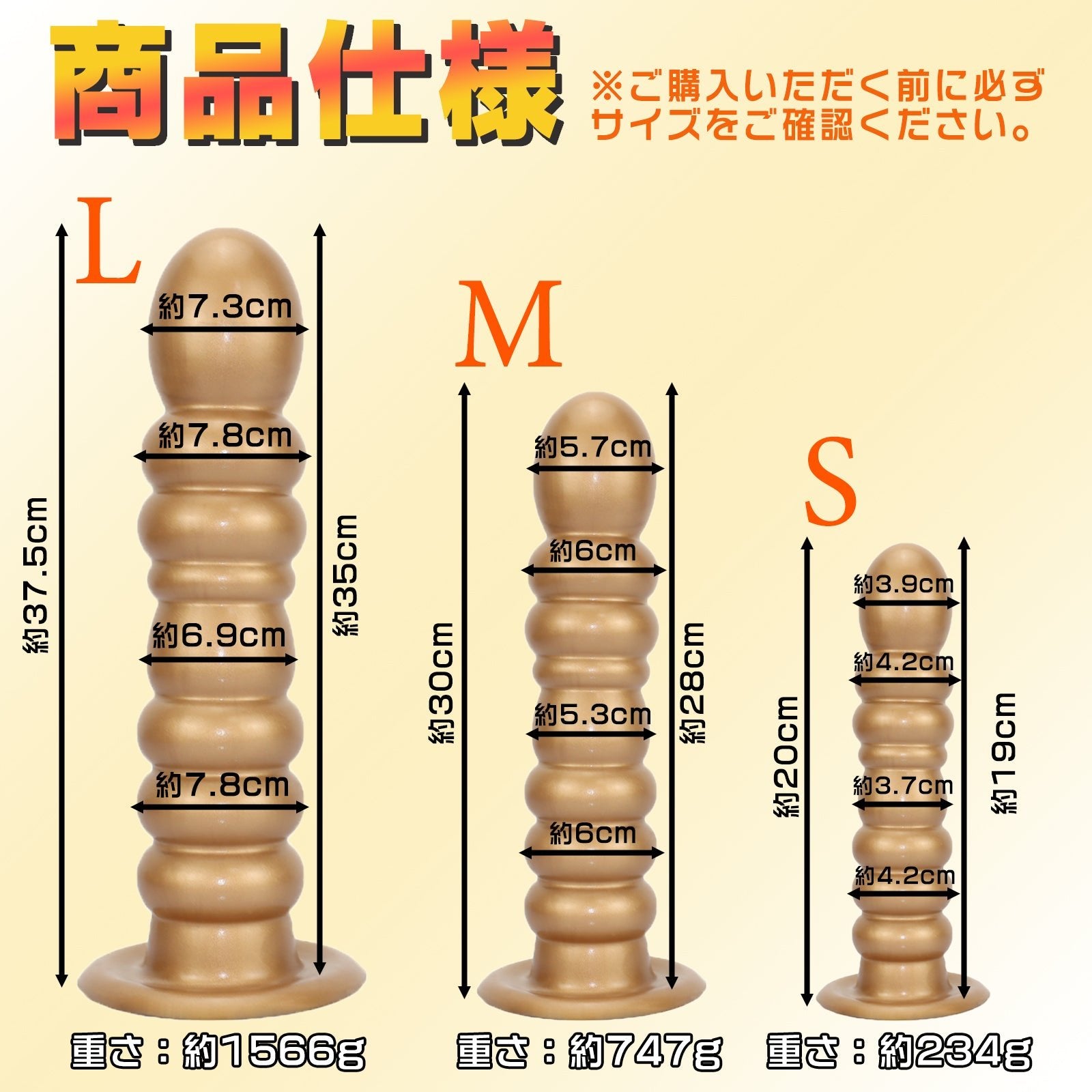 MinYn ゾヒ アナルプラグ ブラウン 凹凸あり 液体シリコン 吸盤付き 三つのサイズ - TaRiss's