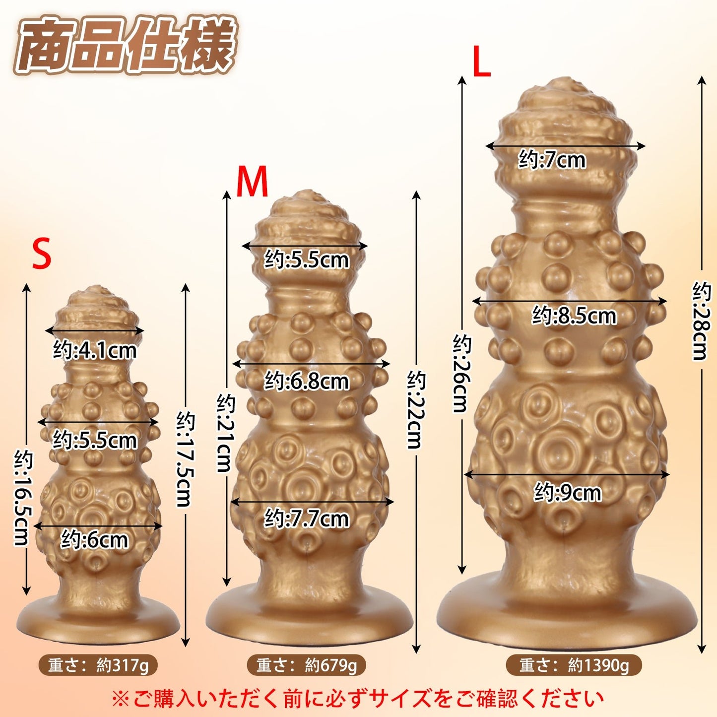 MinYn アナルプラグ 3連結ビーズ 凹凸あり 吸盤付き 液体シリコン - TaRiss's