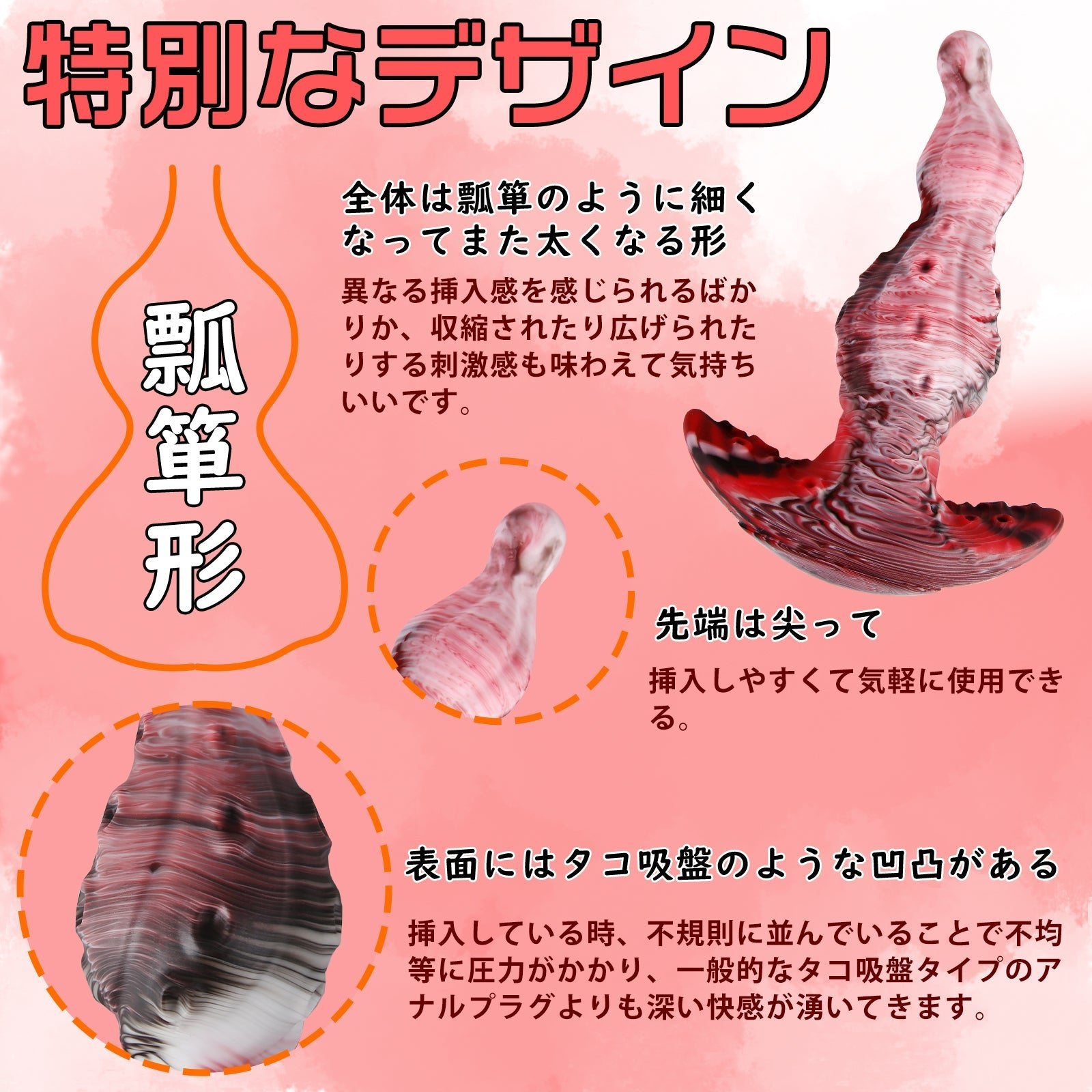 MinYn アナルプラグ アナルビーズ 3連結ビーズ 液体シリコン 四つのサイズ 混色仕様 - TaRiss's