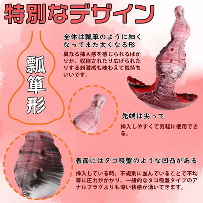 MinYn アナルプラグ アナルビーズ 3連結ビーズ 液体シリコン 四つのサイズ 混色仕様 - TaRiss's