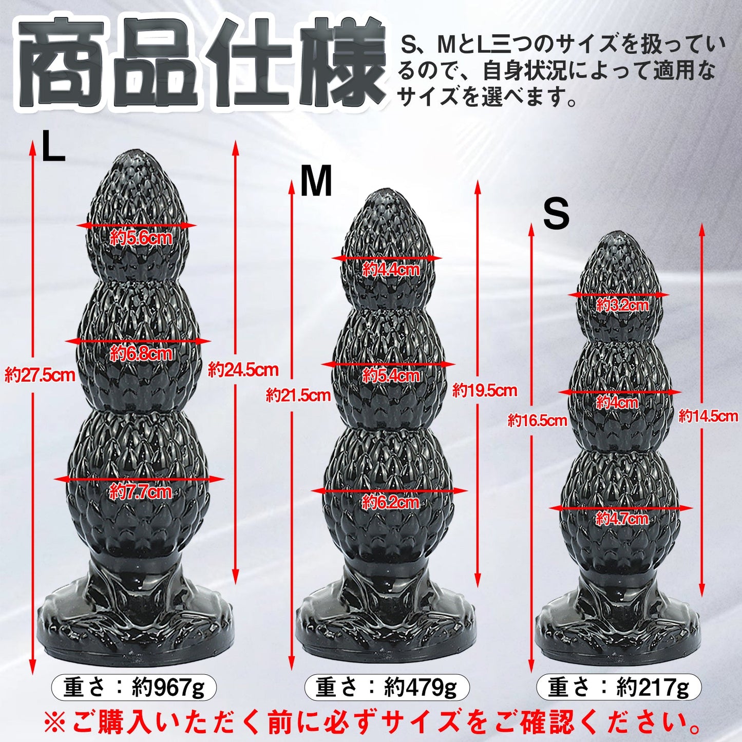 MinYn アナルプラグ 3ビーズ 凹凸あり 吸盤付き PVC ブラック - TaRiss's